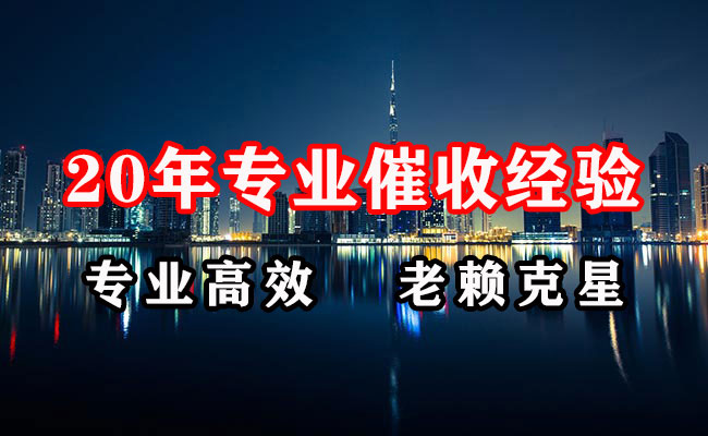赤峰追账公司