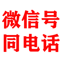 赤峰金顺追账公司